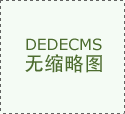2025年长宁区卫生核心查验合做办事的公开