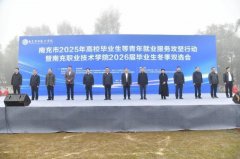 242家企业携万余岗亭帮学子就业 南充市